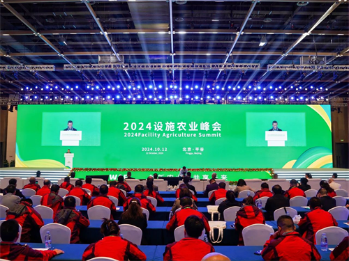 In MMXXIV Facility Agriculture culmen feliciter tenebatur in Pinggu Beijing